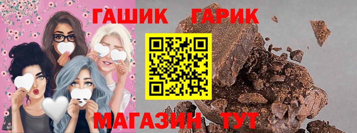 ГАШИШ AMNESIA HAZE Советск