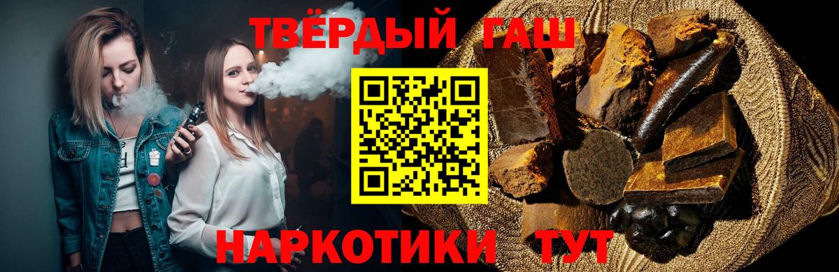 Гашиш AMNESIA HAZE  ГАШИШ Premium  Вход с VPN  купить наркотик  Советск 