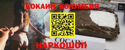 альфа пвп Изобильный