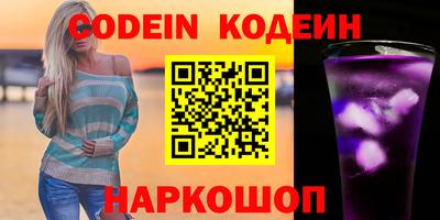 прущий лед Ипатово