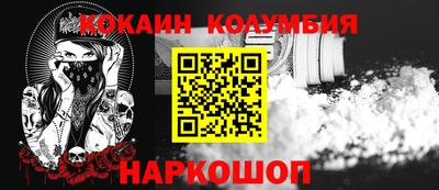 альфа пвп Изобильный