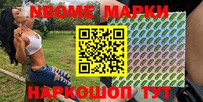 шишки Ирбит