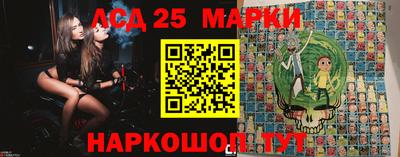 прущий лед Ипатово