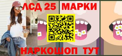 шишки Ирбит
