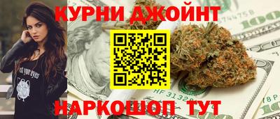 прущий лед Ипатово