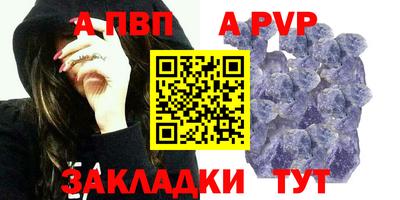 прущий лед Ипатово