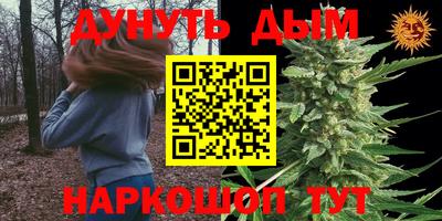 прущий лед Ипатово