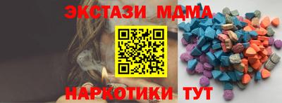 шишки Ирбит