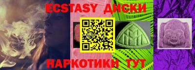 шишки Ирбит
