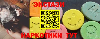 шишки Ирбит