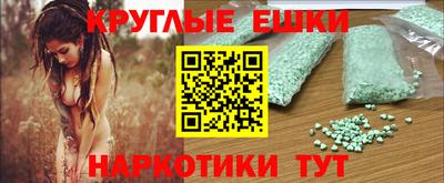 прущий лед Ипатово
