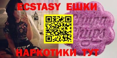 прущий лед Ипатово