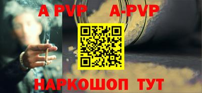 шишки Ирбит