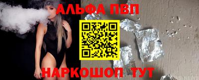 прущий лед Ипатово