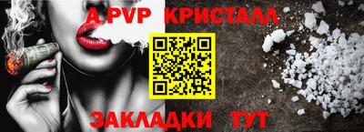прущий лед Ипатово