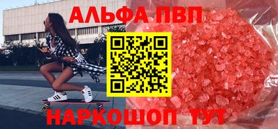 шишки Ирбит
