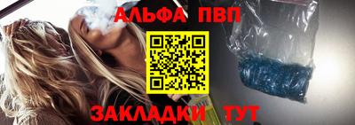 прущий лед Ипатово