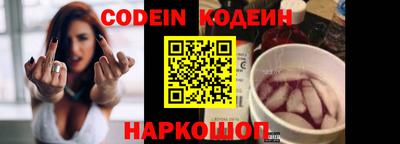 альфа пвп Изобильный