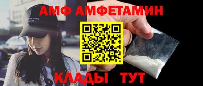 прущий лед Ипатово