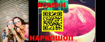 шишки Ирбит