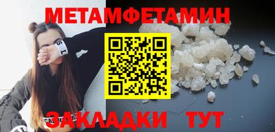 шишки Ирбит