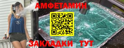 альфа пвп Изобильный