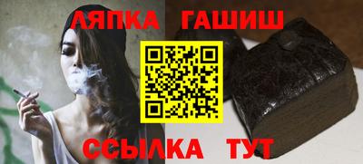 альфа пвп Изобильный