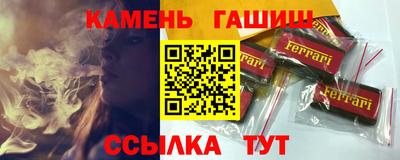 альфа пвп Изобильный