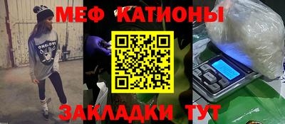 прущий лед Ипатово