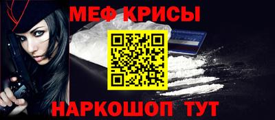 прущий лед Ипатово
