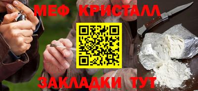 прущий лед Ипатово