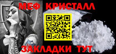 прущий лед Ипатово