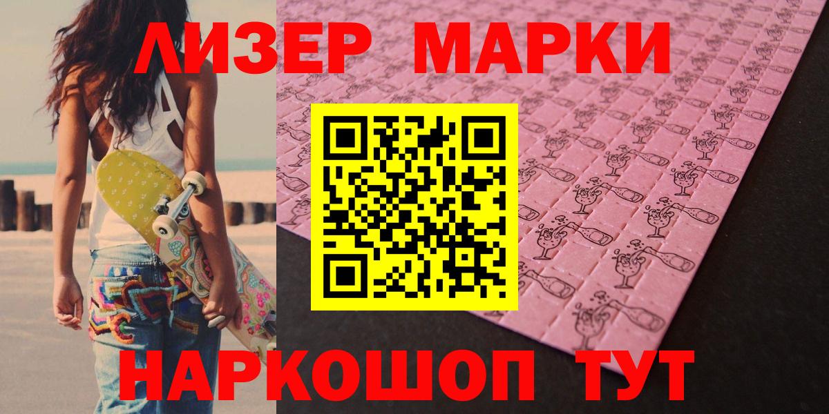 LSD-25 экстази ecstasy  Вход с VPN  Советск 