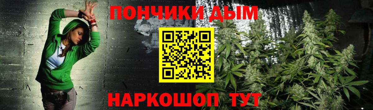 МАРИХУАНА Ganja  Каннабис индика  МАРИХУАНА индика  Вход с VPN  Советск  Шишки марихуана конопля 